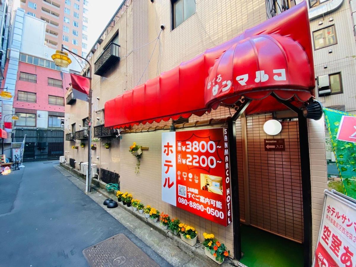 Hotel San Marco (Adults Only) Tokyo prefektur Exteriör bild